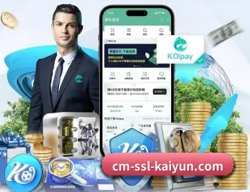 开云体育 APP - kaiyun sports