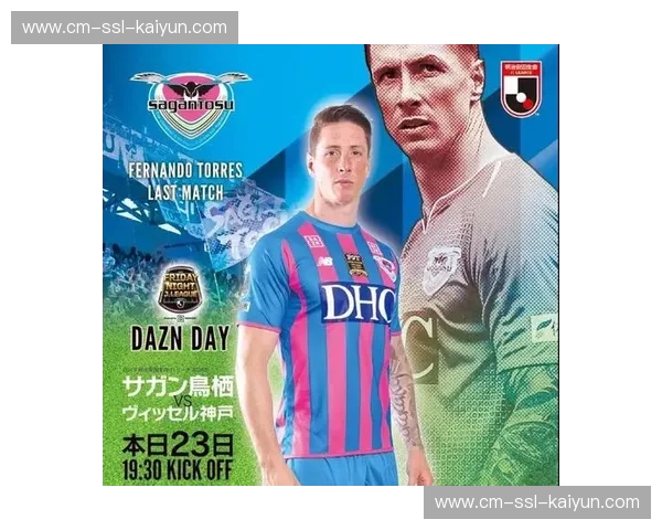 绿茵场上的“冰与火之歌”：鸟栖砂岩与神户胜利船，谁才是J联赛的意志之王？