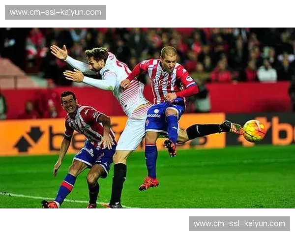 绿茵场上的宿命对决：希洪与塞维利亚的恩怨情仇